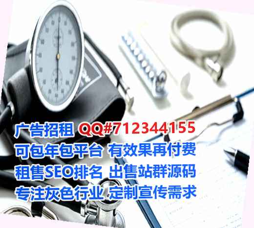 岳西试管婴儿计算机事务所